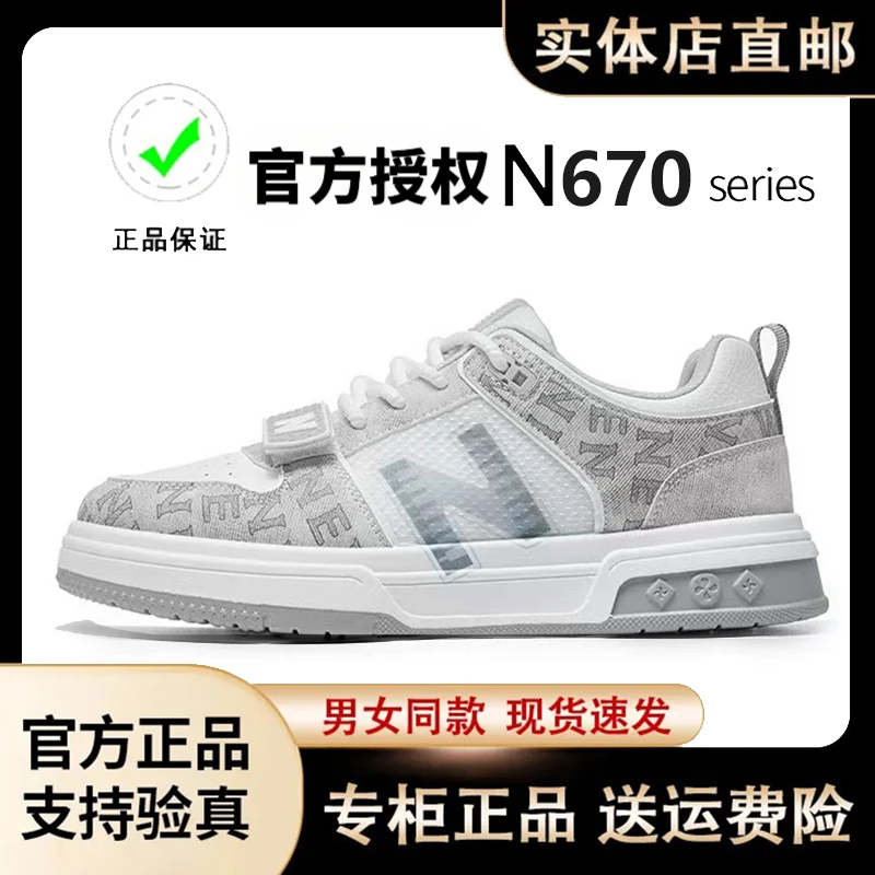 官方正品夏季网面舒适款时尚透气轻便时尚百搭男女休闲运动鞋男鞋