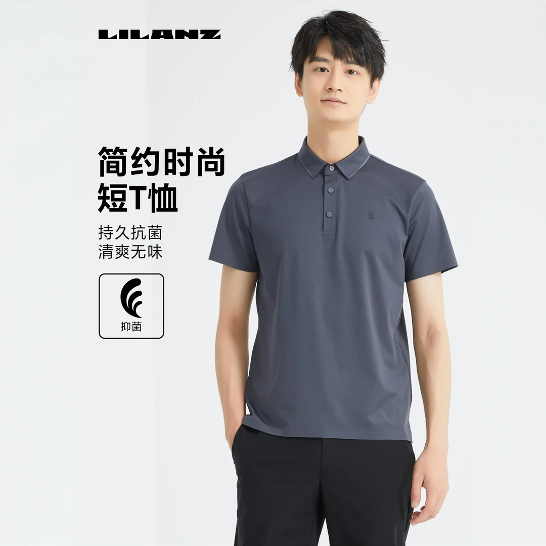 【抗菌】利郎高端短T恤（高尔夫）24XTX905透气简约速干翻领清爽弹力