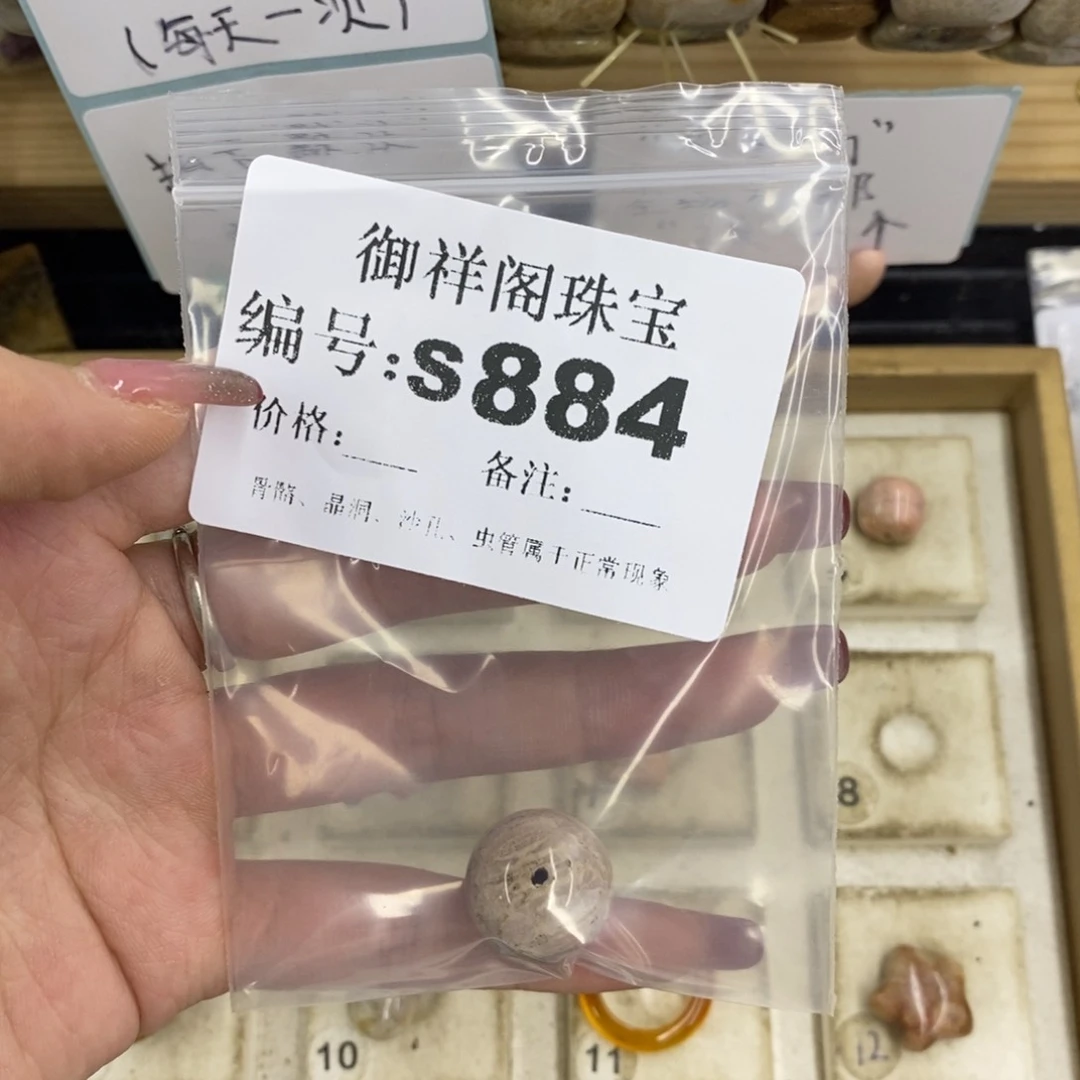 合金硅化珊瑚戒指深*