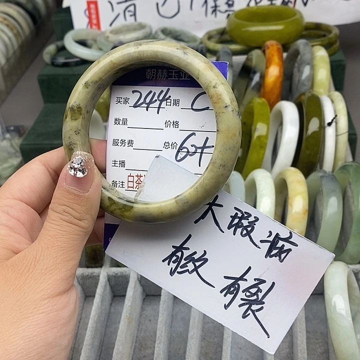 蛇纹石玉未镶嵌手链