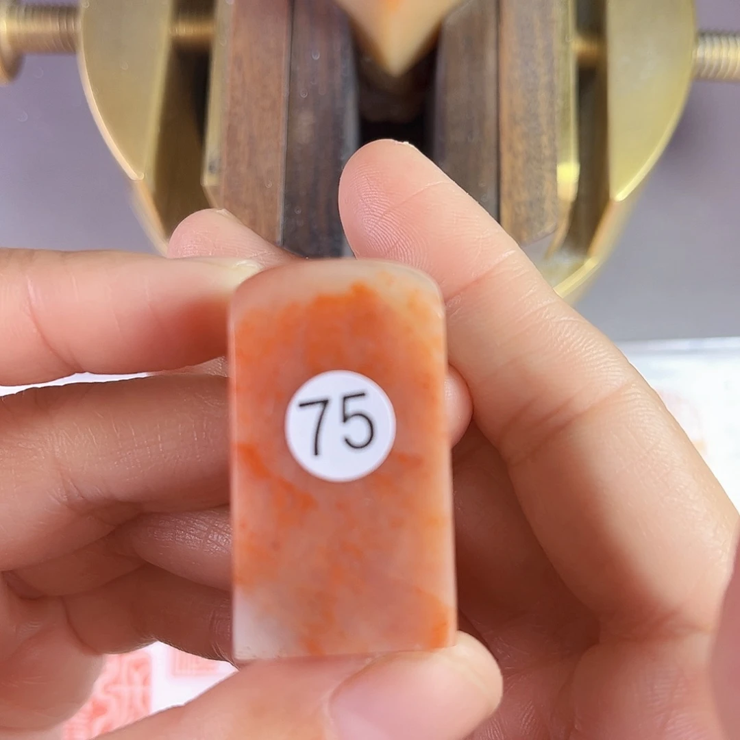昌化石印石75号老挝石2厘米