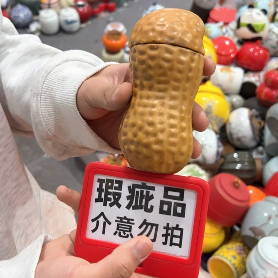 【闪购商品】茶叶罐陶瓷家用储物罐