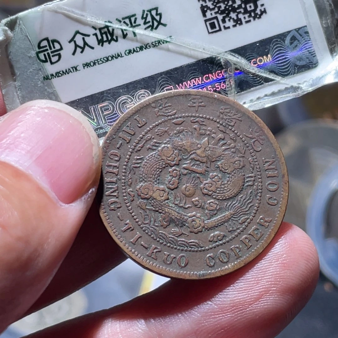 铜通古博今251214范范05