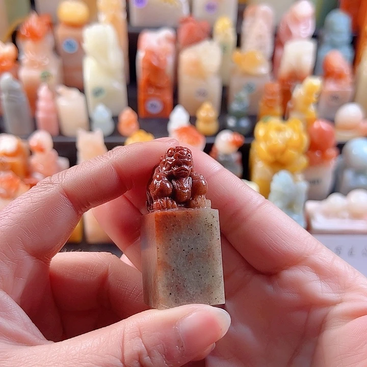寿山石印石2厘米，貔貅