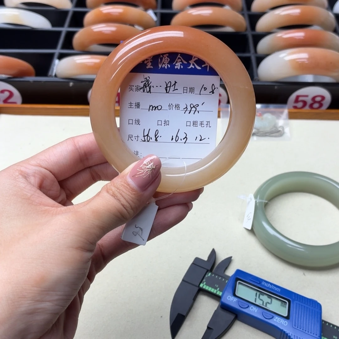 钱***士石英质玉未镶嵌手镯