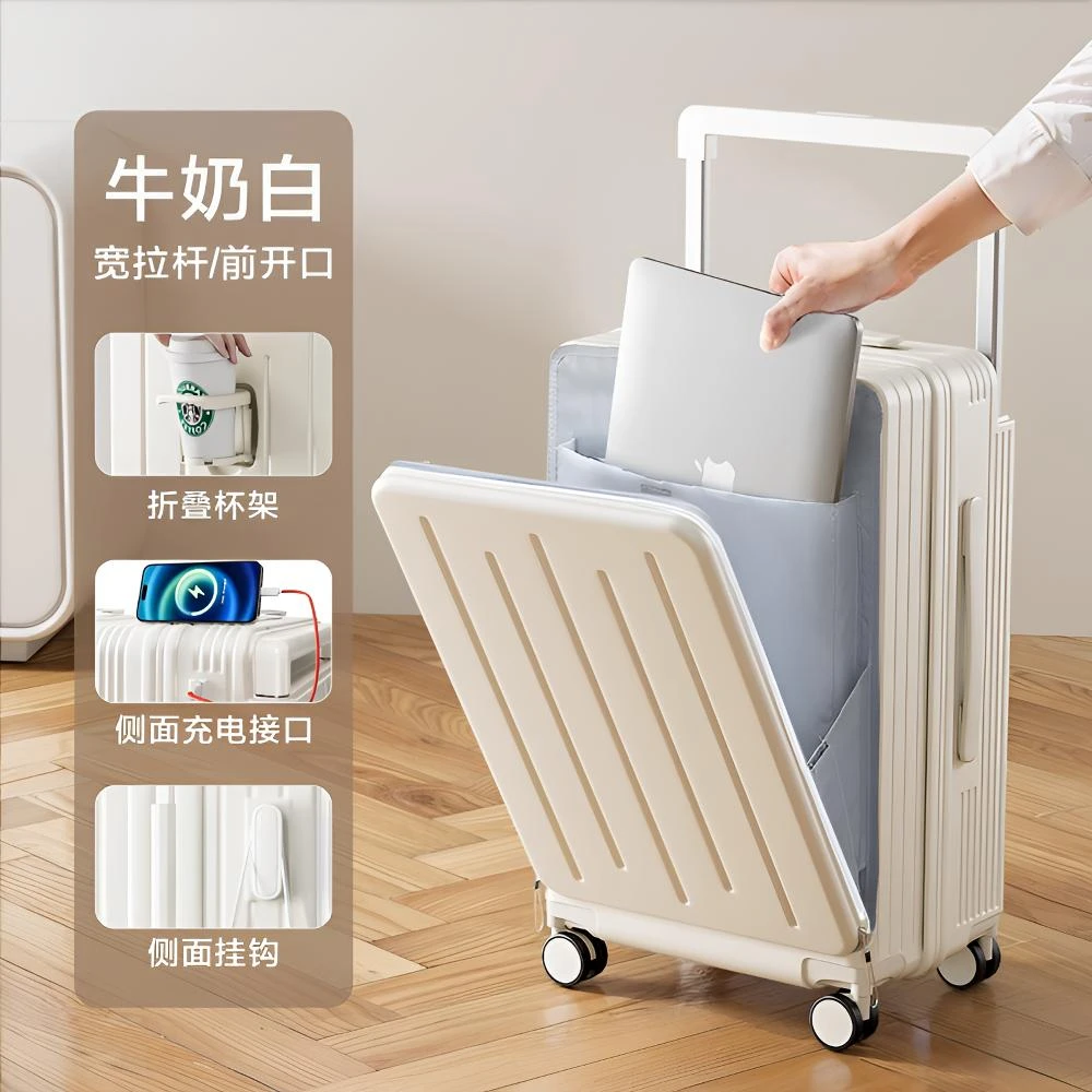 2025新款前置开口行李箱网红宽拉杆旅行箱大容量密码箱20寸登机箱