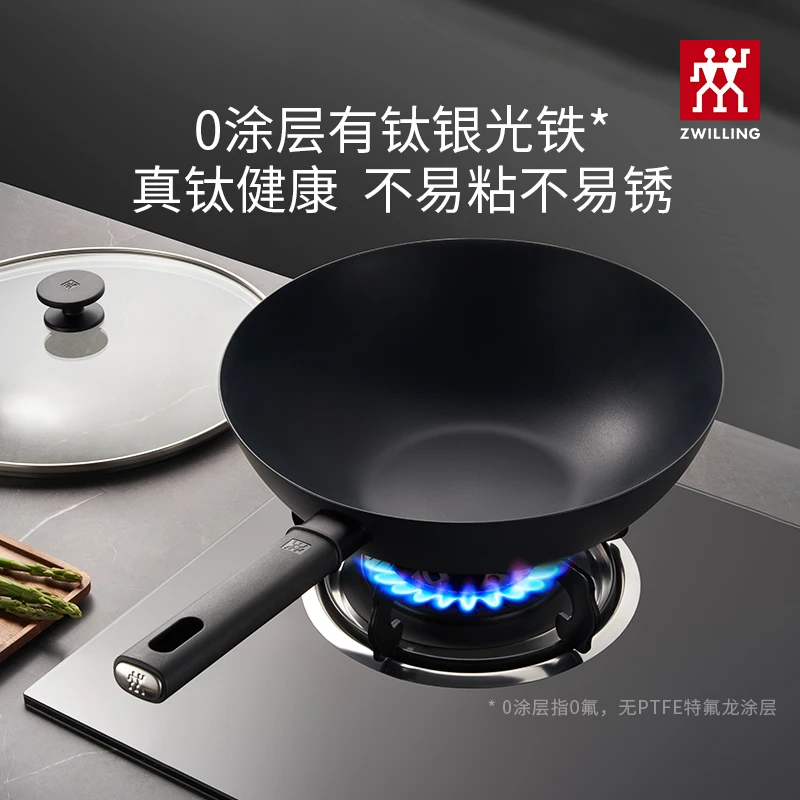 双立人银光抗锈钛铁炒锅无涂层炒菜烹饪家用锅具Silver lronTi SC