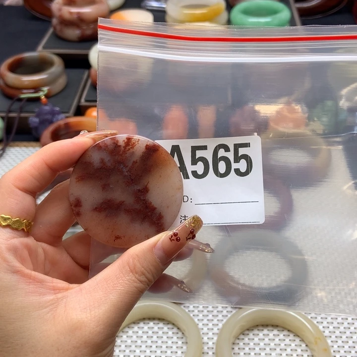 财***来石英质玉未镶嵌吊坠(不含链)