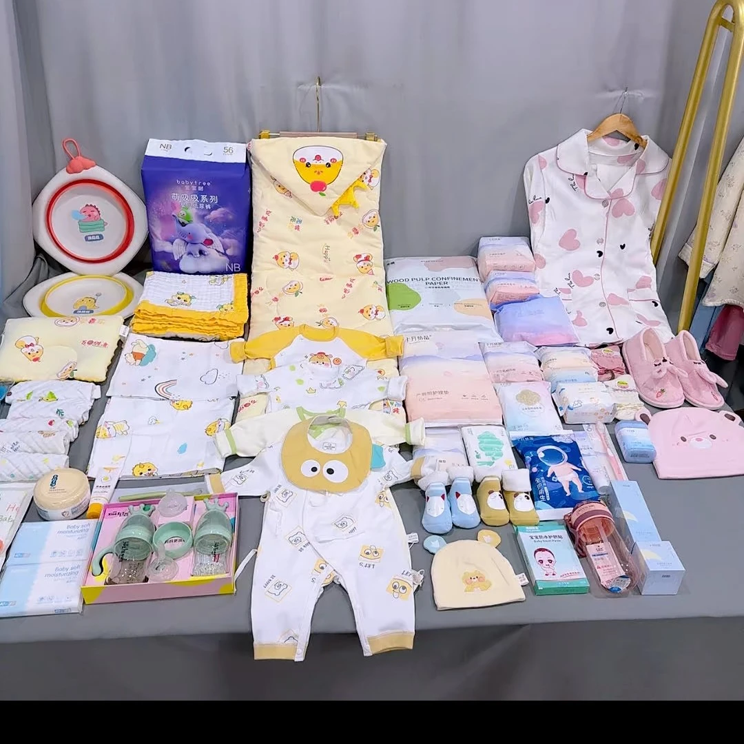 新生儿孕妈双层母子待产包入院用品全套