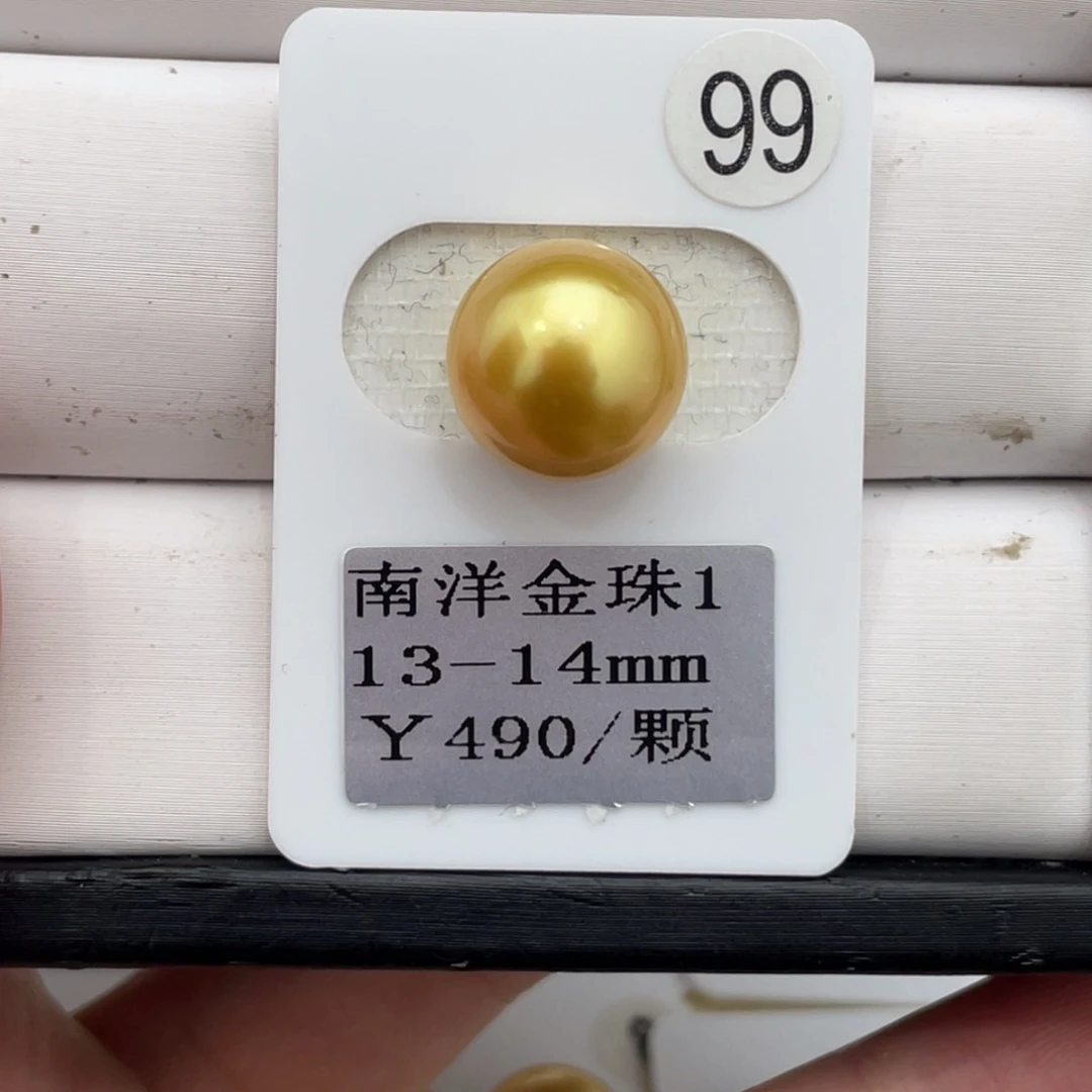 定制海水珍珠裸珠未镶嵌13-14m m