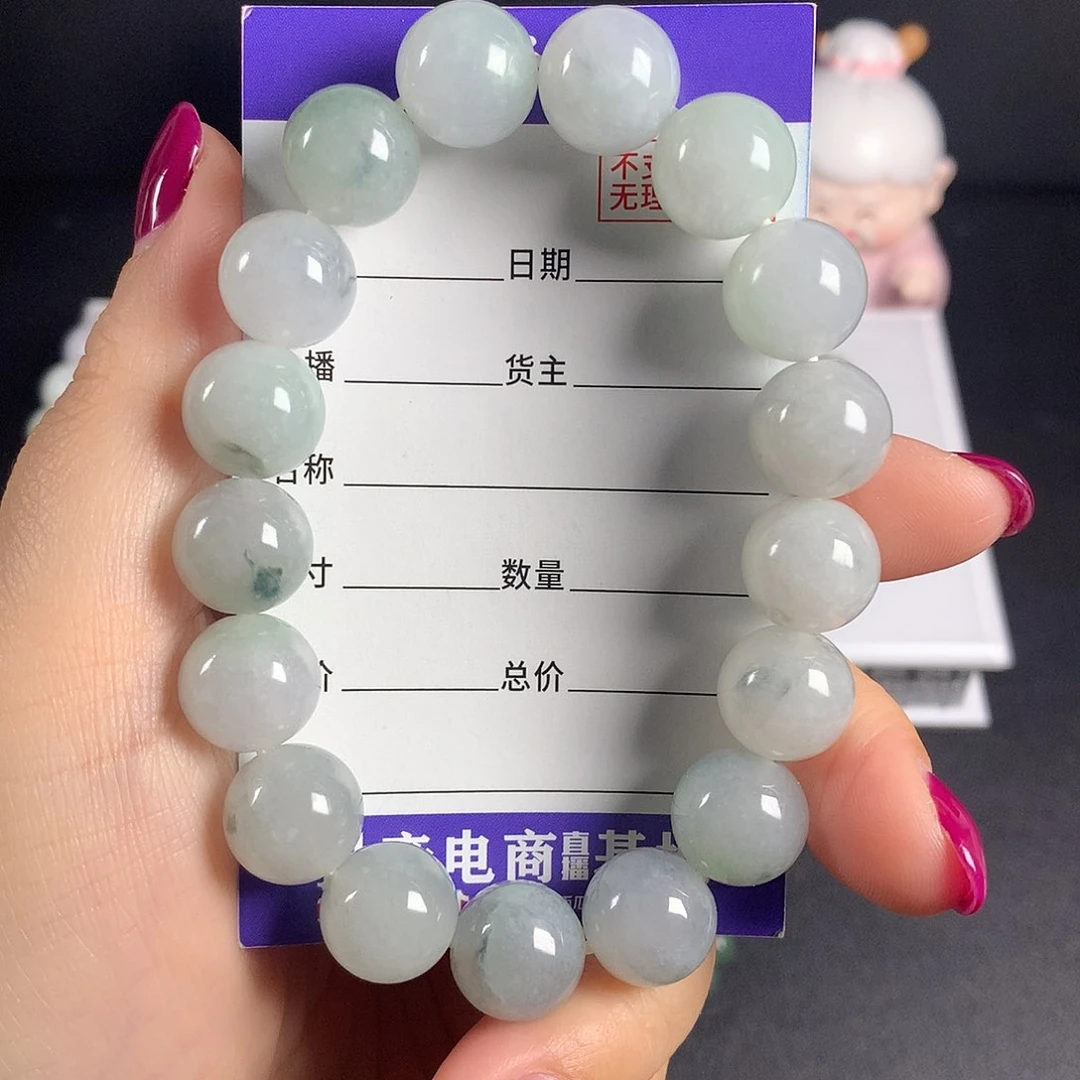 翡翠手串未镶嵌卡12+