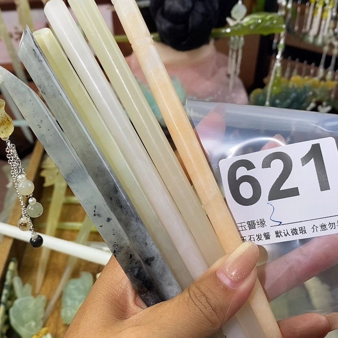 喵***己蛇纹石玉未镶嵌发饰