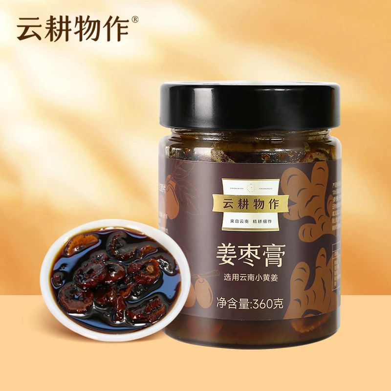 云耕物作姜枣膏360g手工熬制姜枣茶三伏天养生姜茶大姨妈夏日必备