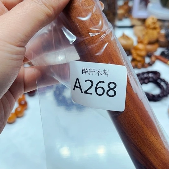 大果紫檀（缅甸花梨）268瑕