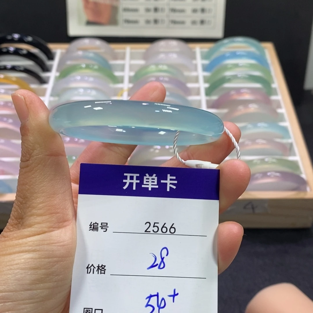 玛瑙/玉髓未镶嵌手镯2566