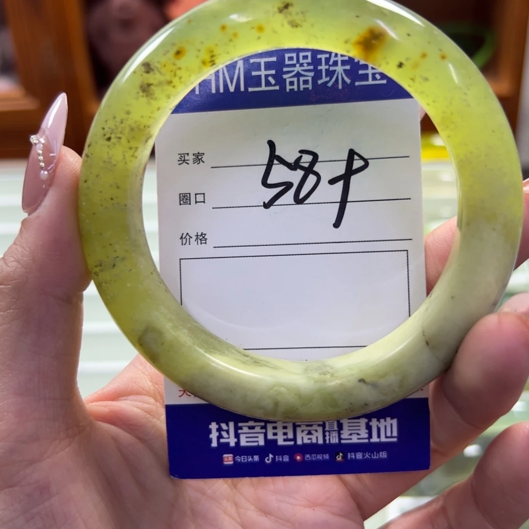 蛇纹石玉未镶嵌手镯390