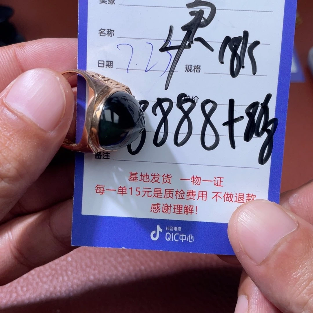 卖***柴和田玉未镶嵌挂件