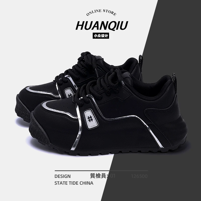 环球黑色板鞋男款2025春秋新款百搭原创设计增高鞋子男休闲男鞋潮