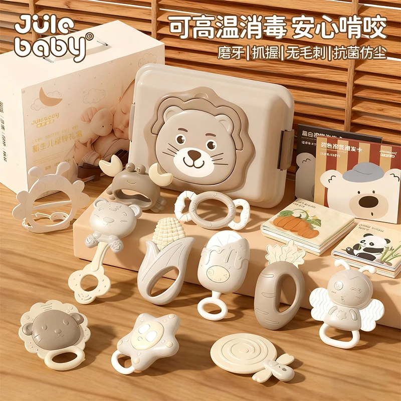手摇铃牙胶可啃咬新生儿礼盒婴儿玩具0-6个月3宝宝小月龄早教益智