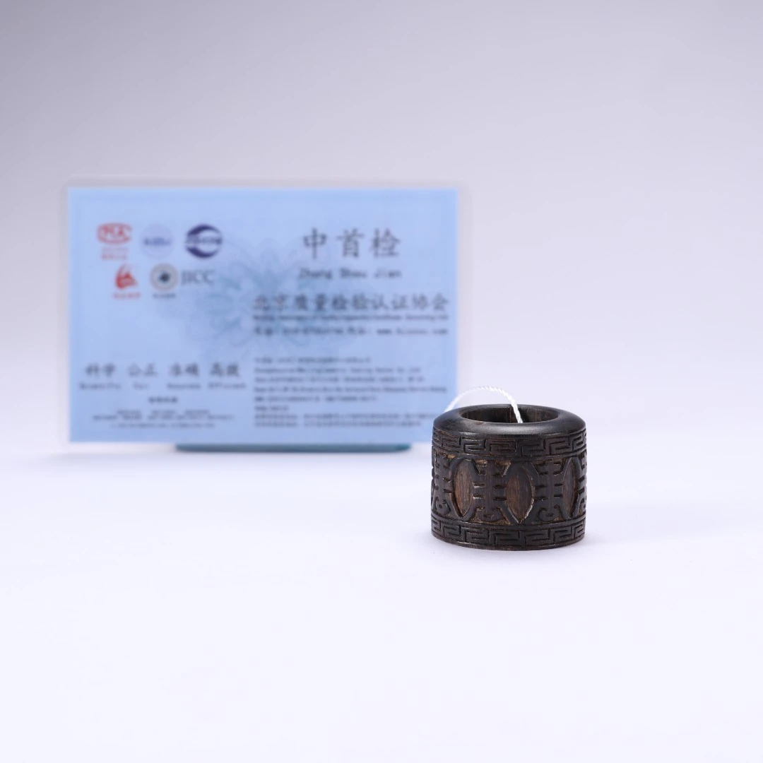 0718034/博古通今/集古藏今/木雕扳指/古董家具