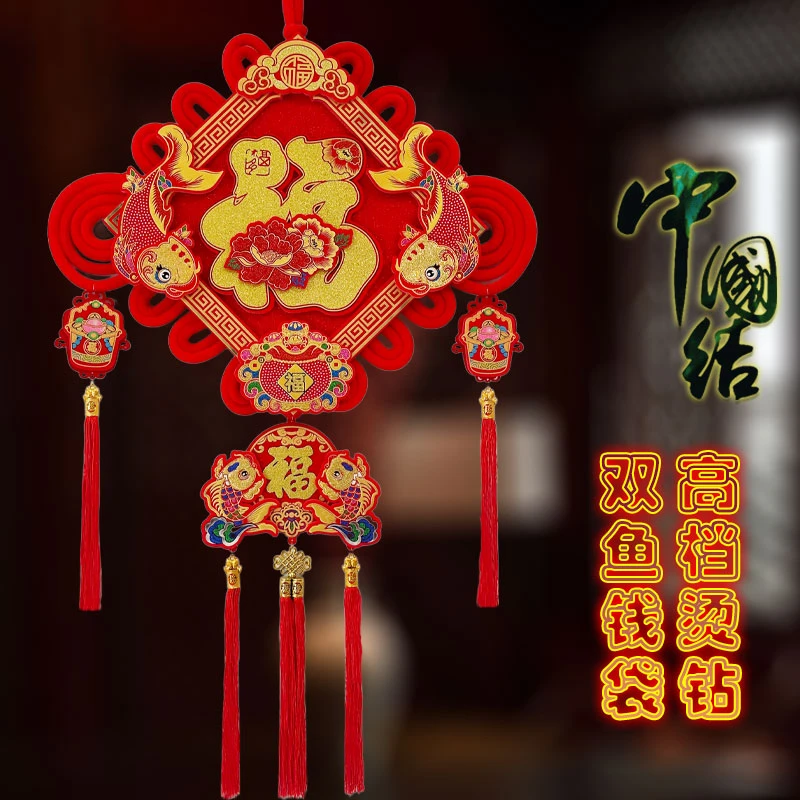 高档烫钻双鱼钱袋中国结