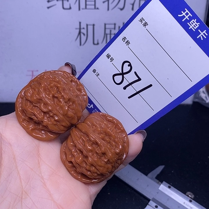 文玩核桃把件871/40四座楼