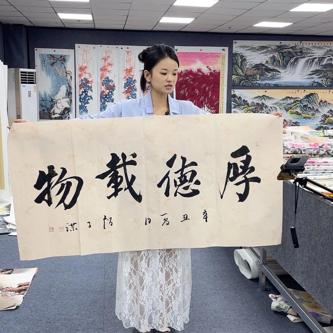 国画作品小姐姐放漏…