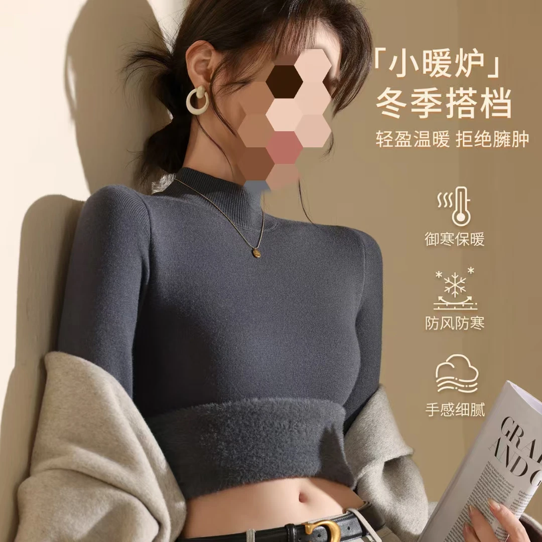 冬季半高领一体绒毛衫多色可选日常实穿内搭保暖亲肤女长袖修身款