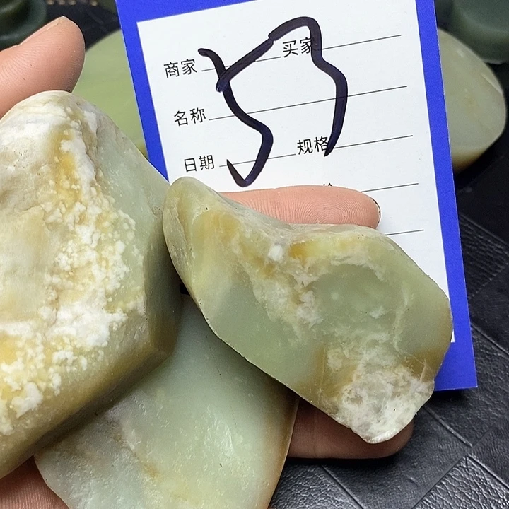 和田玉毛料未镶嵌