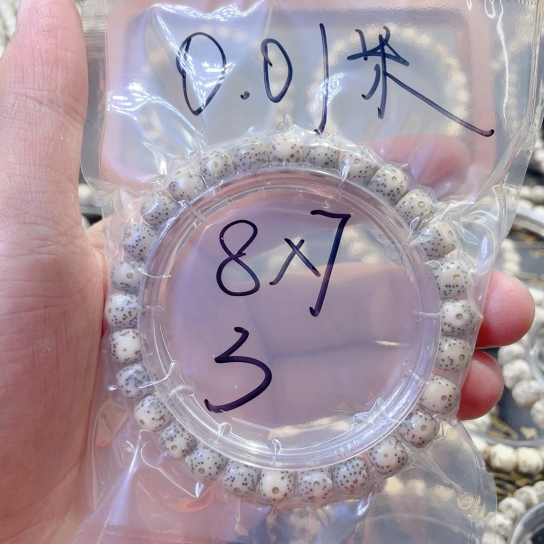 星月菩提手串星月