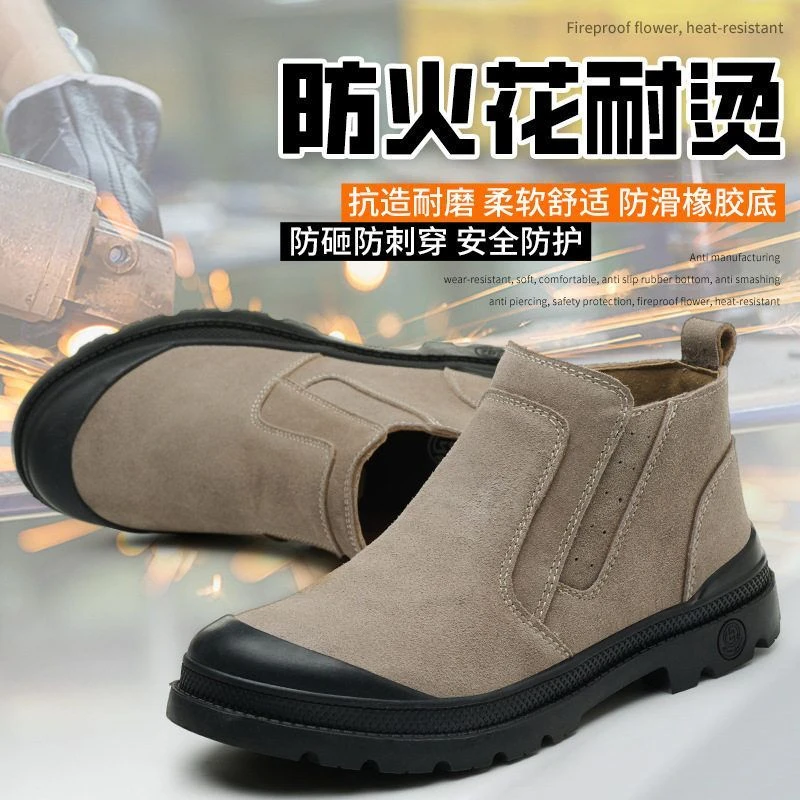 劳保鞋男高帮防砸防刺穿钢包头电焊鞋轻便软底焊工防烫四季工作