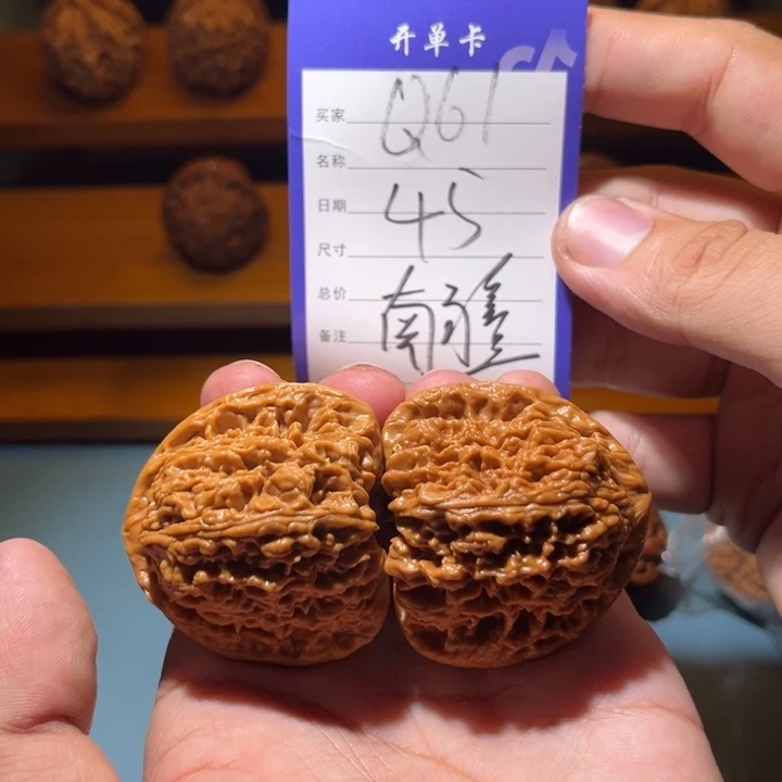 文玩核桃吊坠文玩