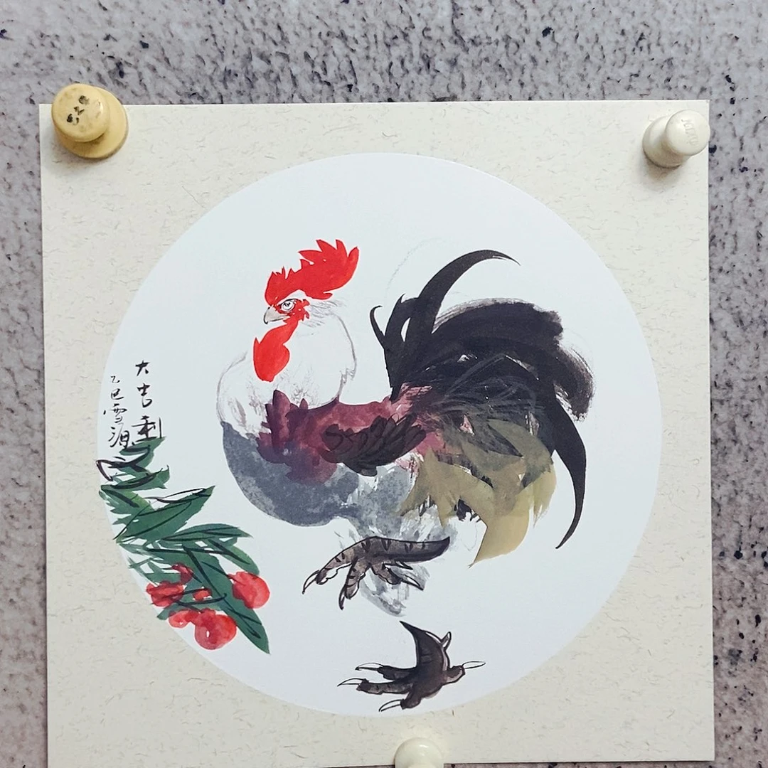 国画我是不是该去哪里，你是