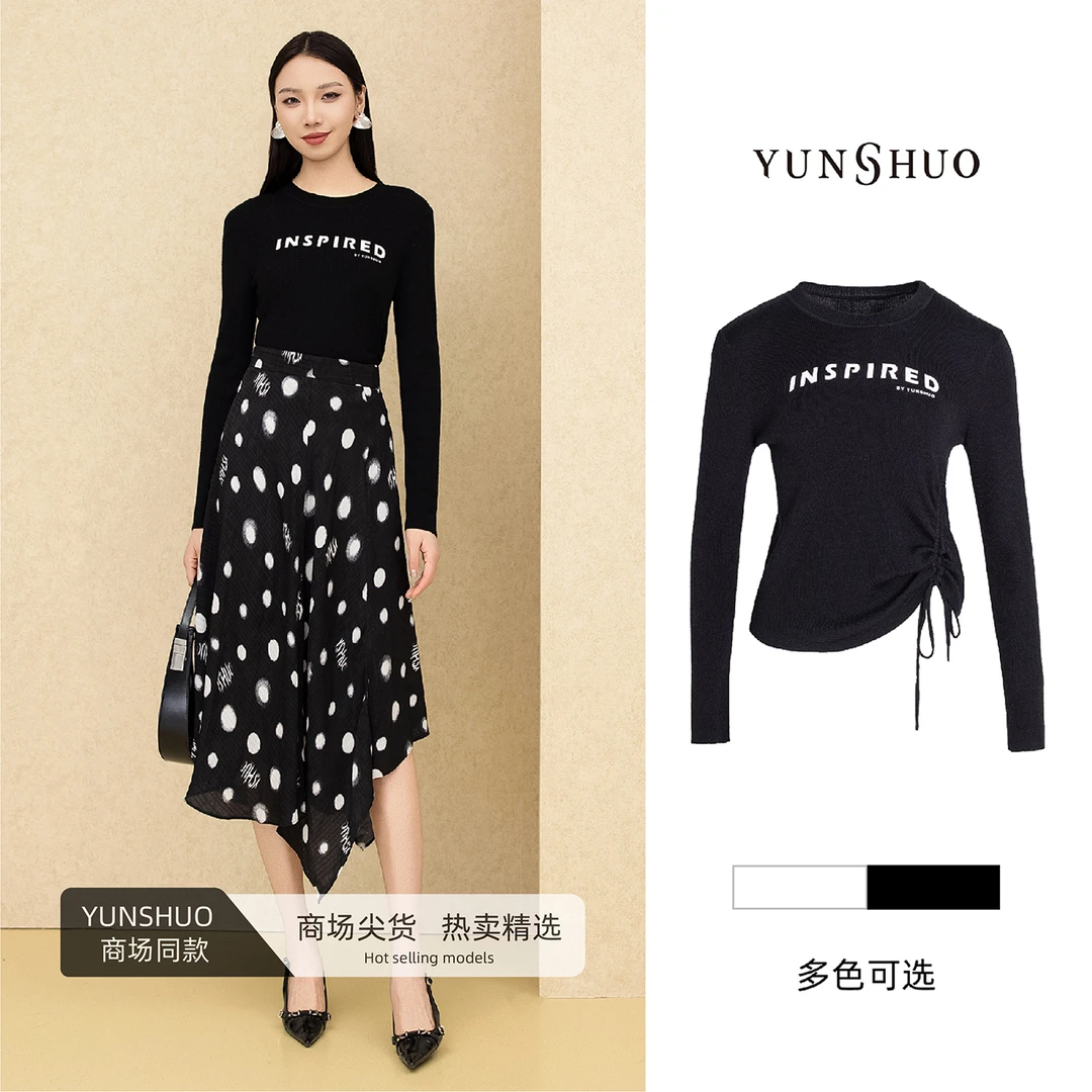 允硕新款时尚百搭气质圆领针织女装抽绳字母印花套头上衣打底秋冬