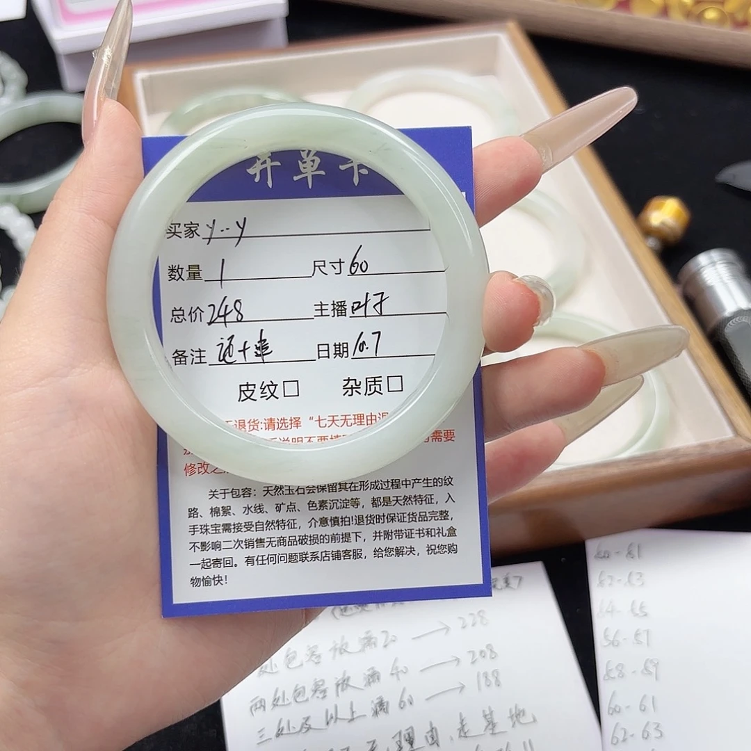 未镶嵌手镯石英岩玉y**y