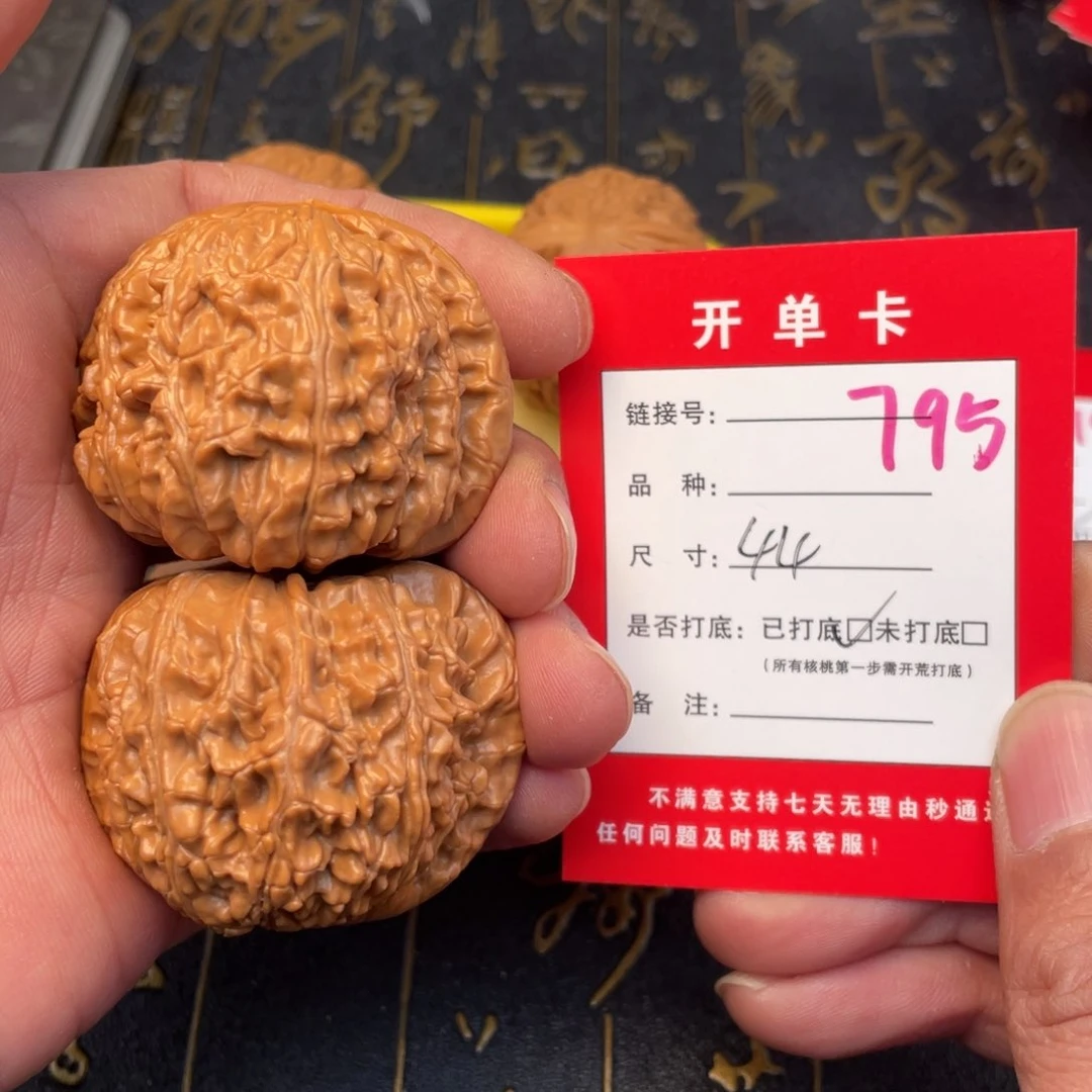 桃核吊坠文玩核桃