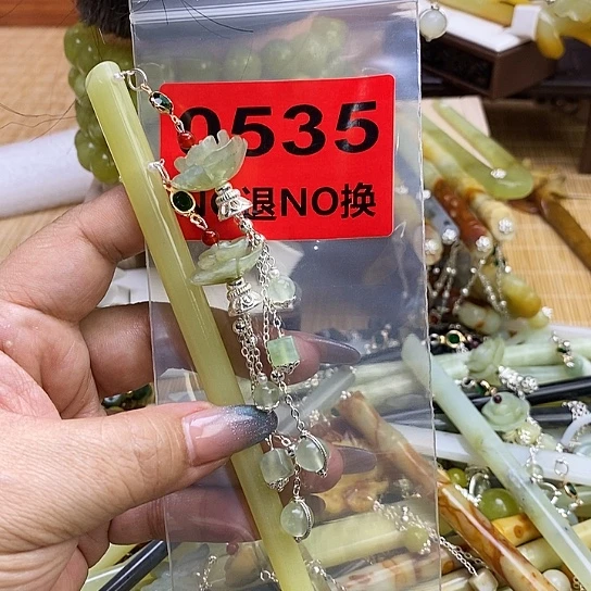 蛇纹石玉发簪未镶嵌平*～