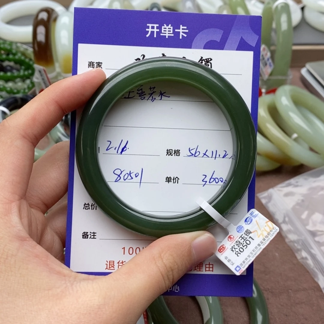 和田玉手镯未镶嵌上****8