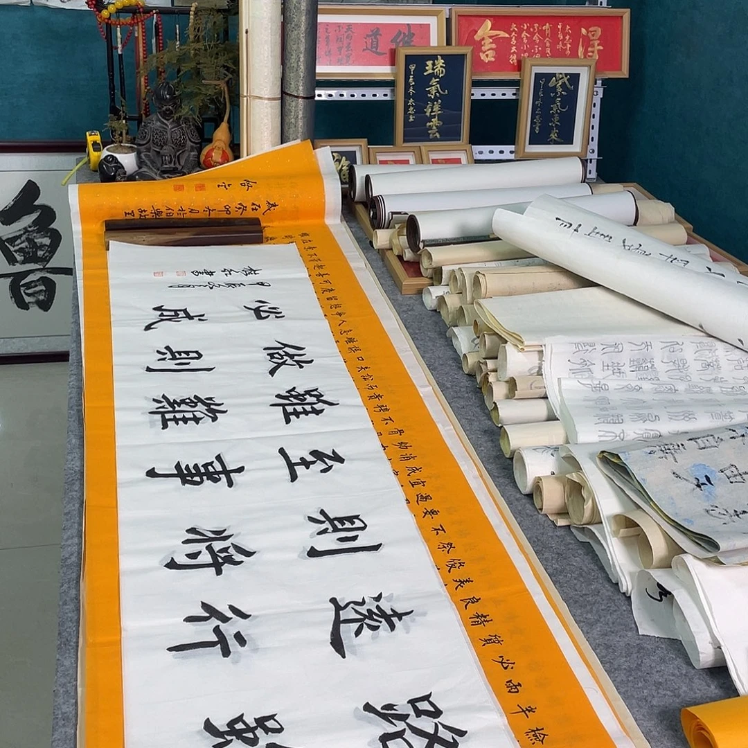 书法山东鲁派文化精品字画