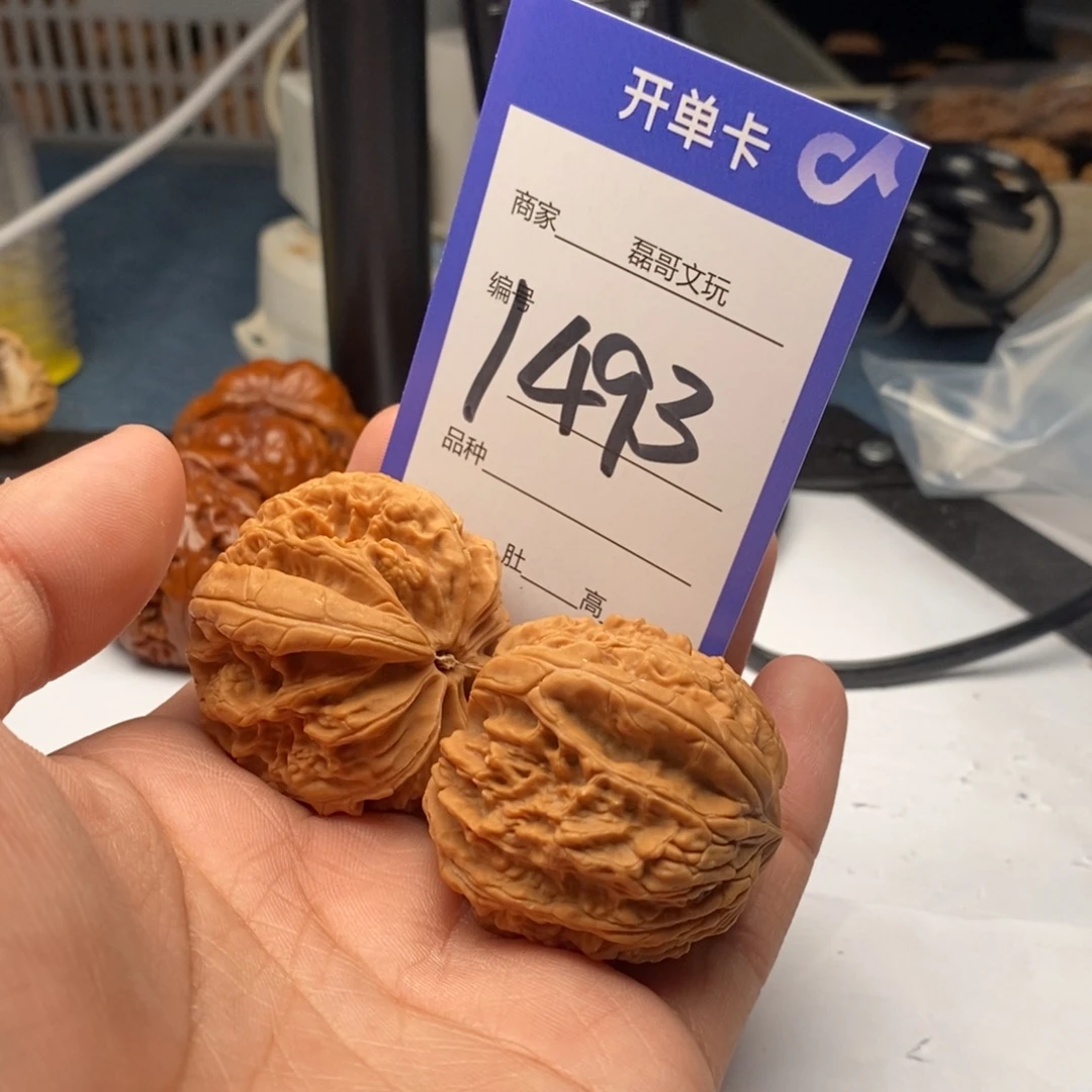 文玩核桃把件1493