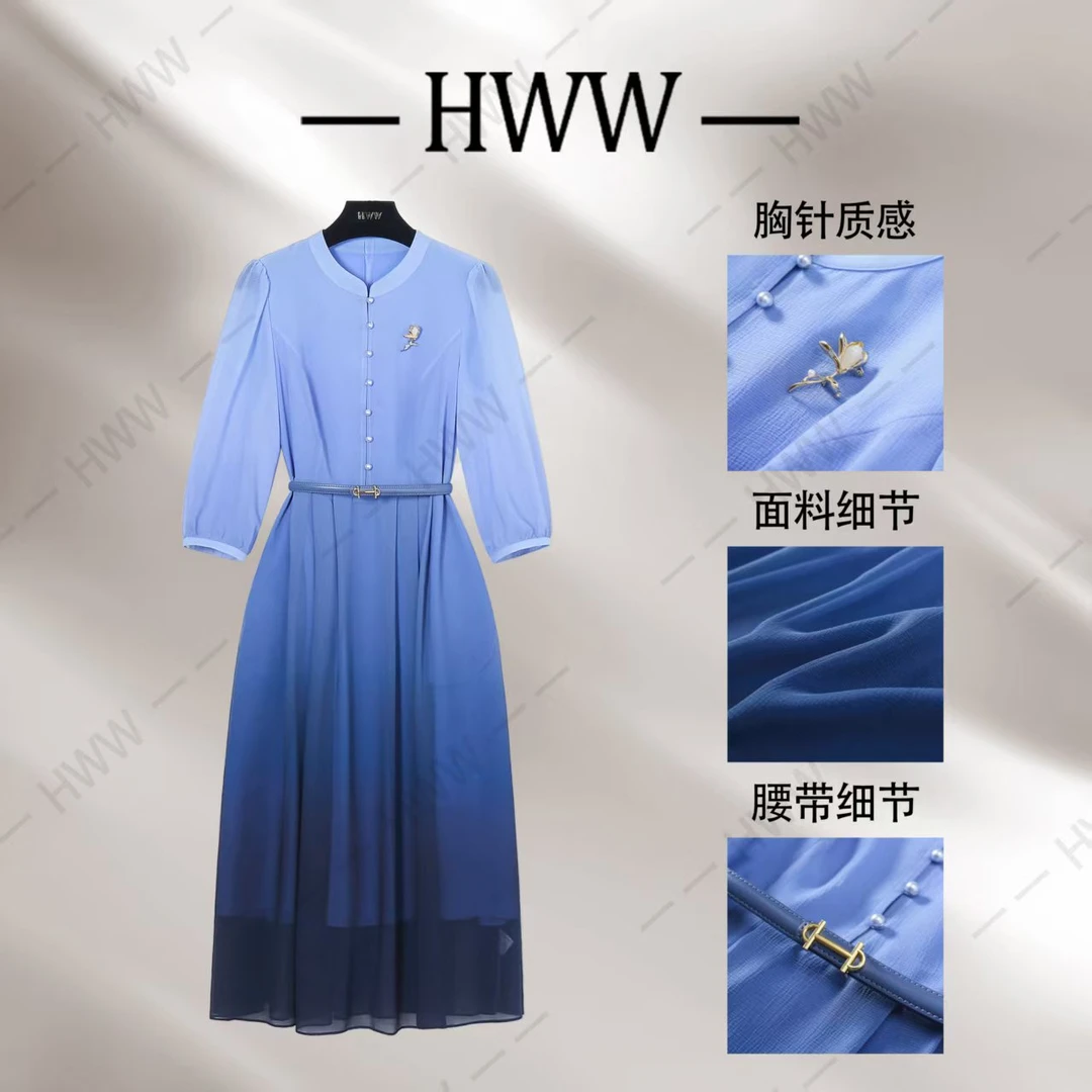 【赫尔温】设计款渐变蓝时尚收腰显瘦连衣裙DHZZR50940