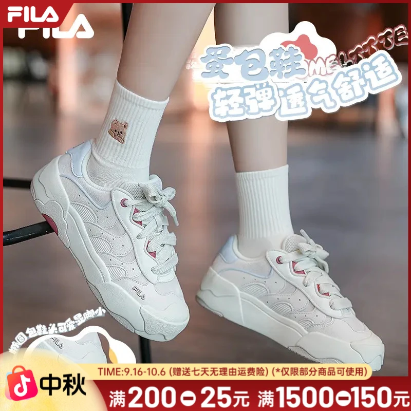 FILA斐乐秋【蛋包鞋】流光风时尚运动休闲增高板鞋ins舒适秀气百搭