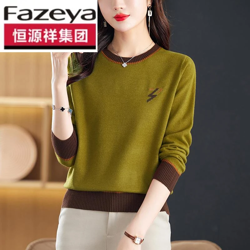 恒源祥集团妈妈冬装内搭上衣2023年新款中年女士毛衣时尚短款百搭