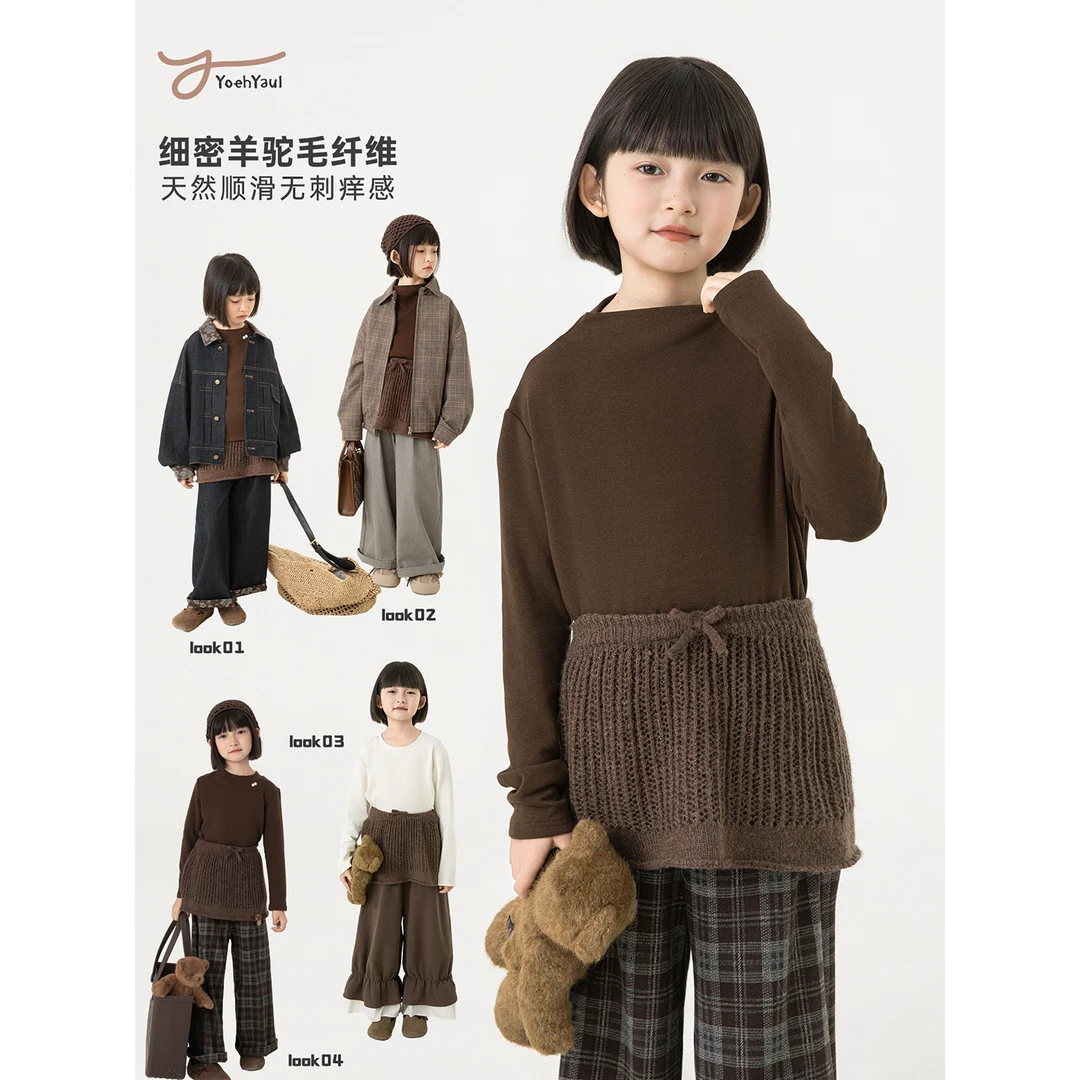 YOEHYAUL/幼悠 秋贰波 CD1899 细腻顺滑无刺痒 蓬松保暖针织半裙