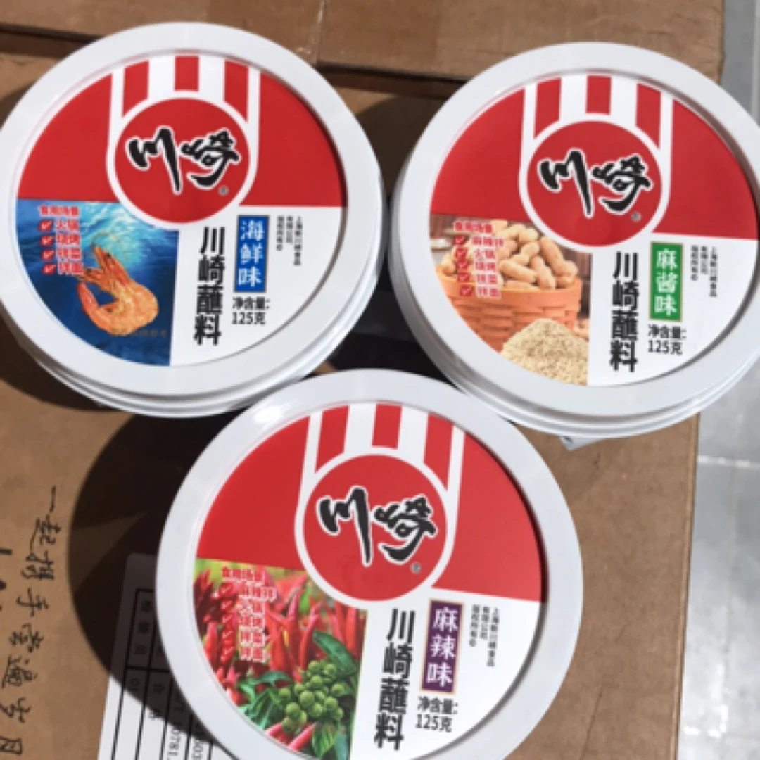 许昌超市代购川崎火锅蘸料