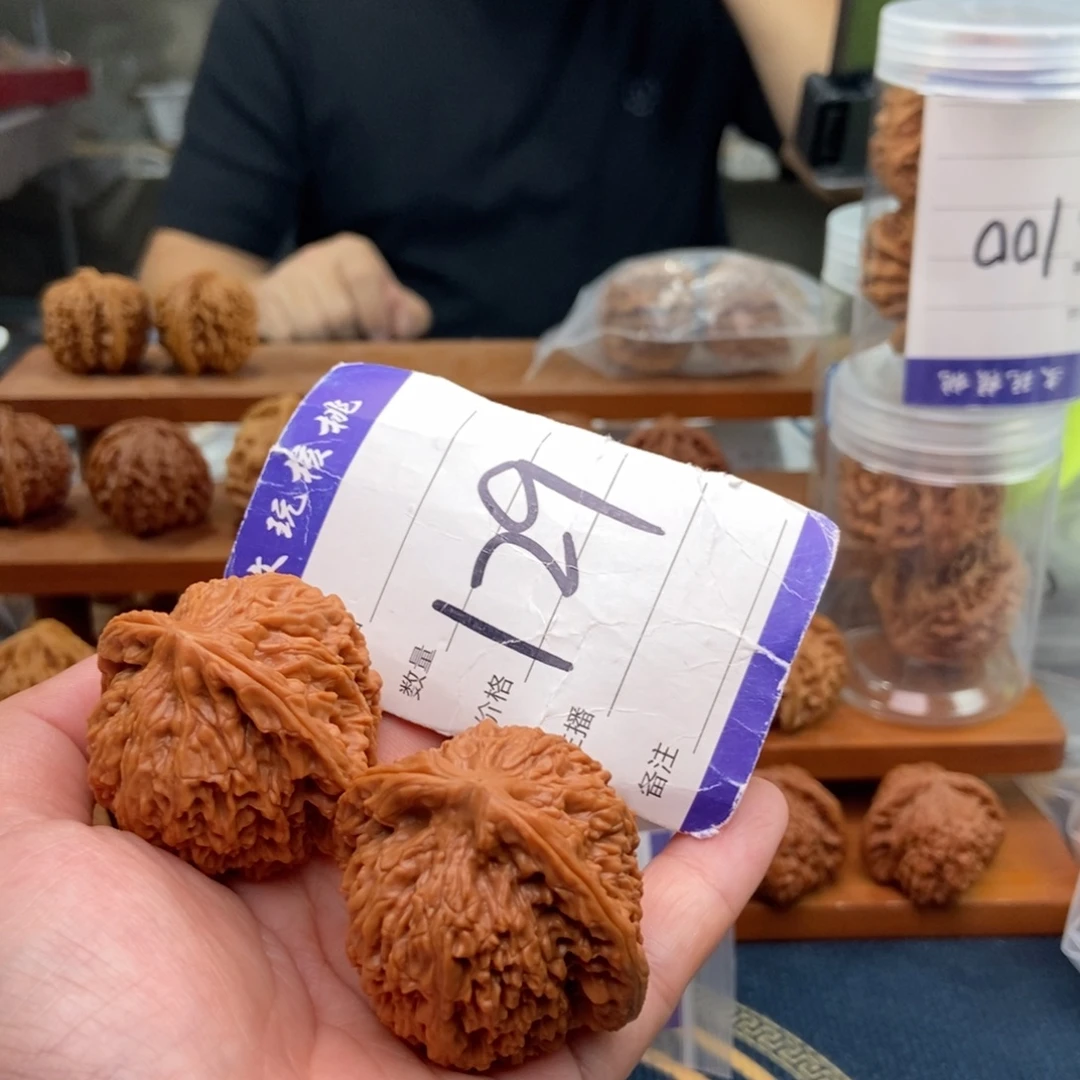 拯***）把件文玩核桃44南疆石