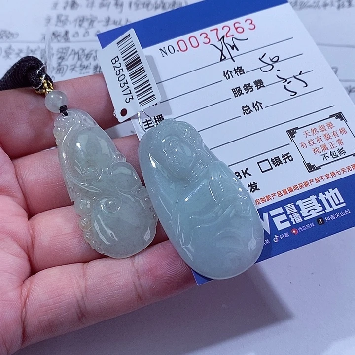 翡翠未镶嵌颈饰孤**詣