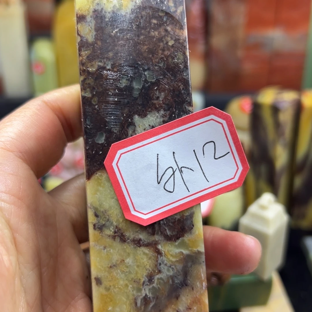 昌化石印石外**方在一起是不