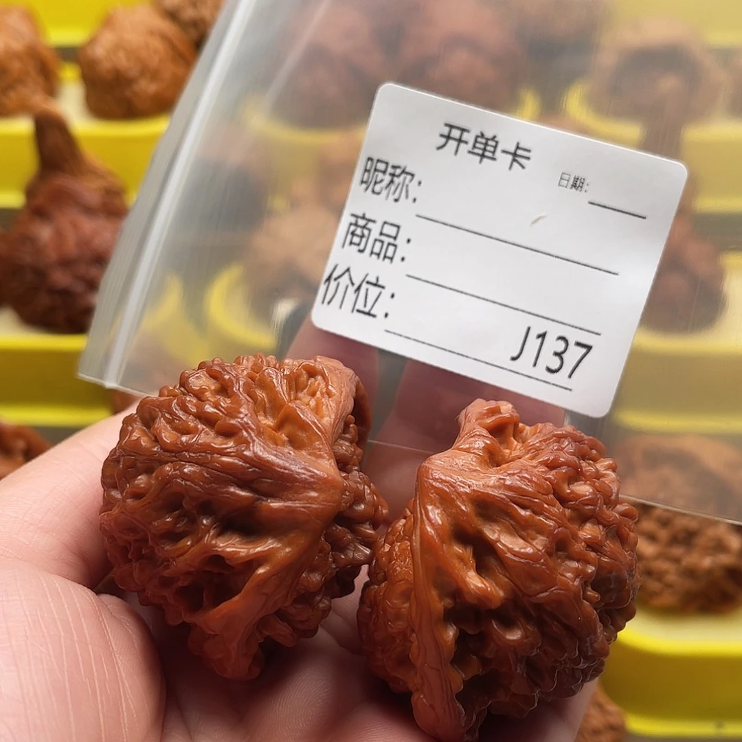 九***工吊坠桃核Hhggghhjhj