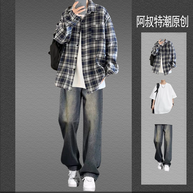 日系复古格子长袖衬衫男春秋三件套装青少年学生衬衣休闲痞帅穿搭